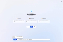go-proxy-bing 基于 New Bing 的开源 Bing AI 源码，无需登录即可...