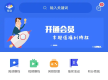 运营级好看的悬赏任务系统源码 带视频教程