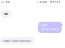 最新版闲鱼转转交易猫客服台源码