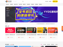 在线教育视频课程付费阅读系统源码 支持视频点播 会员等...