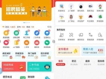 discuz点微同城30.0全套插件(47个插件）H5+小程序前端