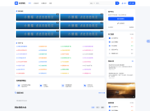 优茗导航系统源码模版