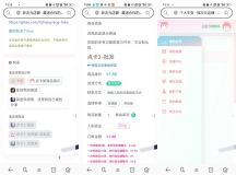 异次元发卡系统开源版
