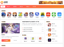 WordPress主题 – AZJ双端应用下载主题