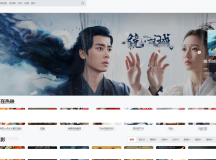 苹果CMSpro影视系统源码官方纯净版带苹果CMSV10下载