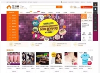 云划算试客系统旗舰版源码 云划算安装版源码