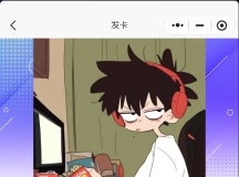 发卡小程序 口令小程序 多功能小程序源码发卡小程序|发...