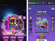 末日特工队 源码 割草类微信DY小游戏源码 Cocos Creator 非逆向