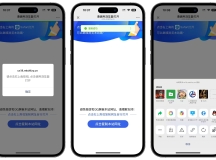 新版优化QQ域名预防封禁 微信域名 浏览器打开封禁域名