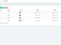 导航网网站源码-游戏在线试玩导航系统