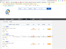 仿交易猫游戏代练平台网站源码