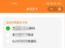 最新扫码点餐外卖配送餐饮小程序系统源码 开源版