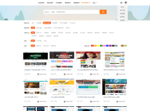 织梦素材网源码资源下载站源码带用户中心和VIP充值金币...