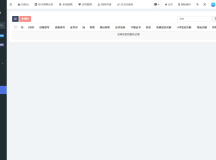 SignApp签名工具/美淘iOS在线签名工具/后端PHP
